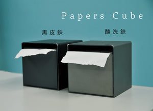 Papers Cube　黒皮鉄