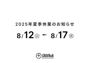 2025年夏季休業日のご案内