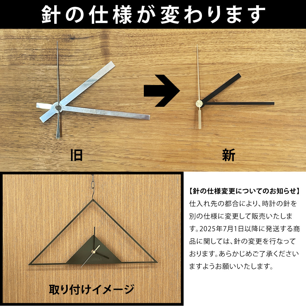 Anomaly Wall Clock 2020　黒皮鉄
