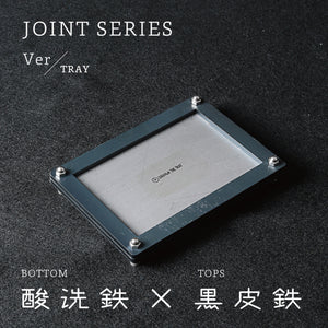 Joint Series Tray　BOTTOM：酸洗鉄、TOP：黒皮鉄