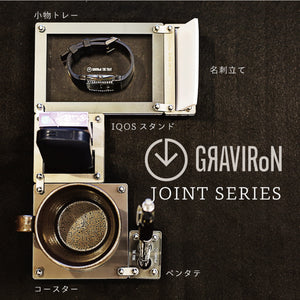 Joint Series COASTER　BOTTOM：酸洗鉄、TOP：黒皮鉄
