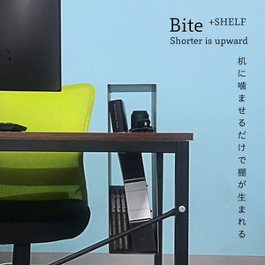Bite+shelf　黒皮鉄