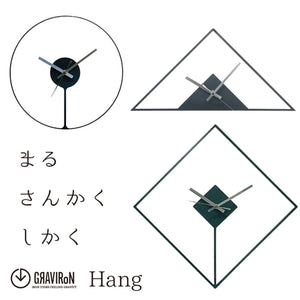 Hang　黒皮鉄