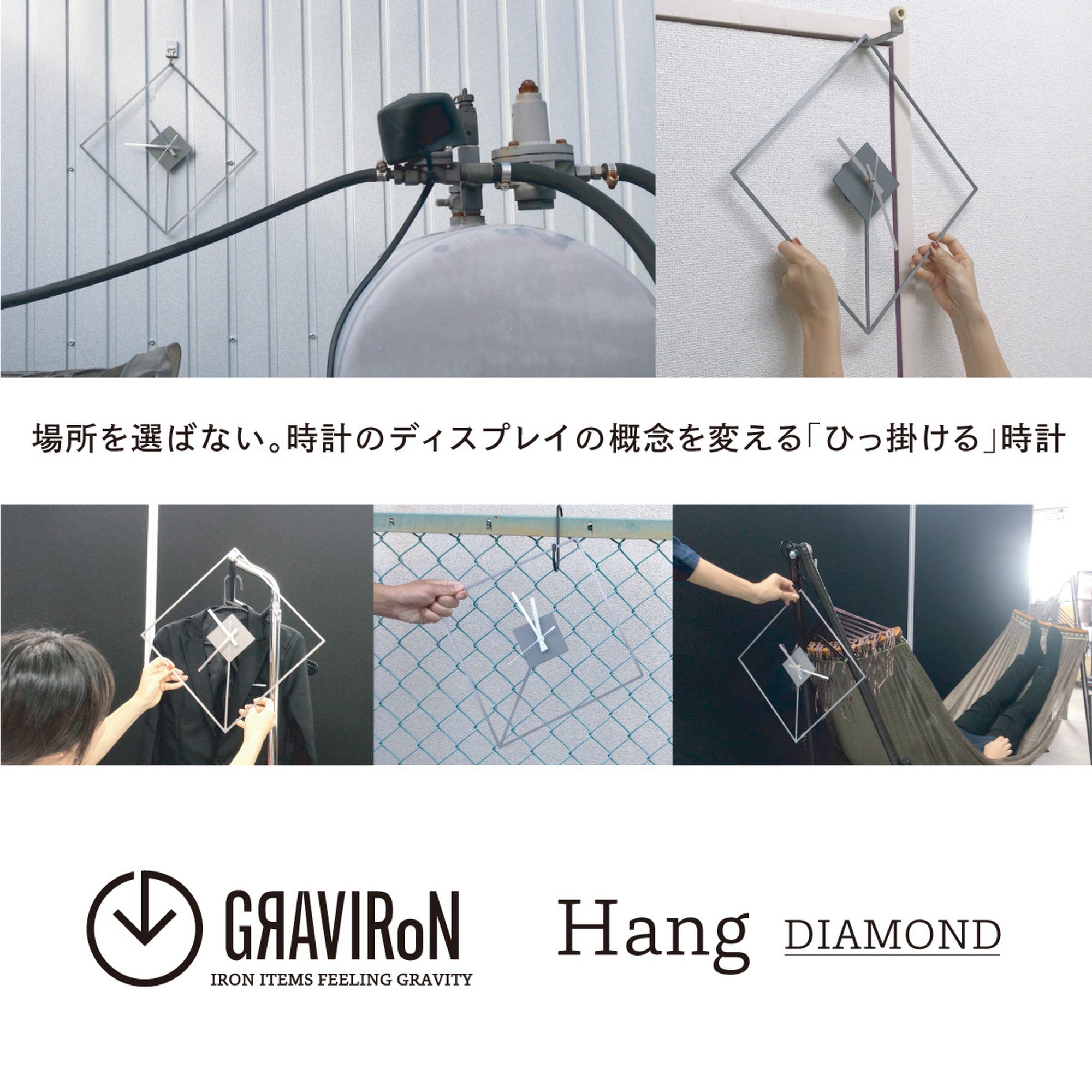 Hang DIAMOND　酸洗鉄