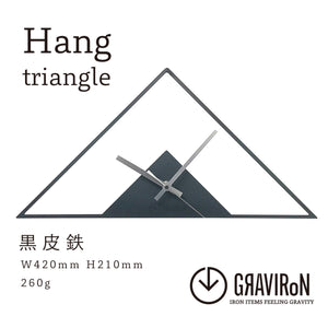Hang TRAIANGLE　黒皮鉄