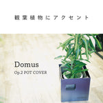 Load image into Gallery viewer, Domus Op.2 160mm角　酸洗鉄
