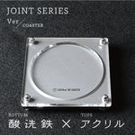 Load image into Gallery viewer, Joint Series COASTER　BOTTOM：酸洗鉄、TOP：アクリル

