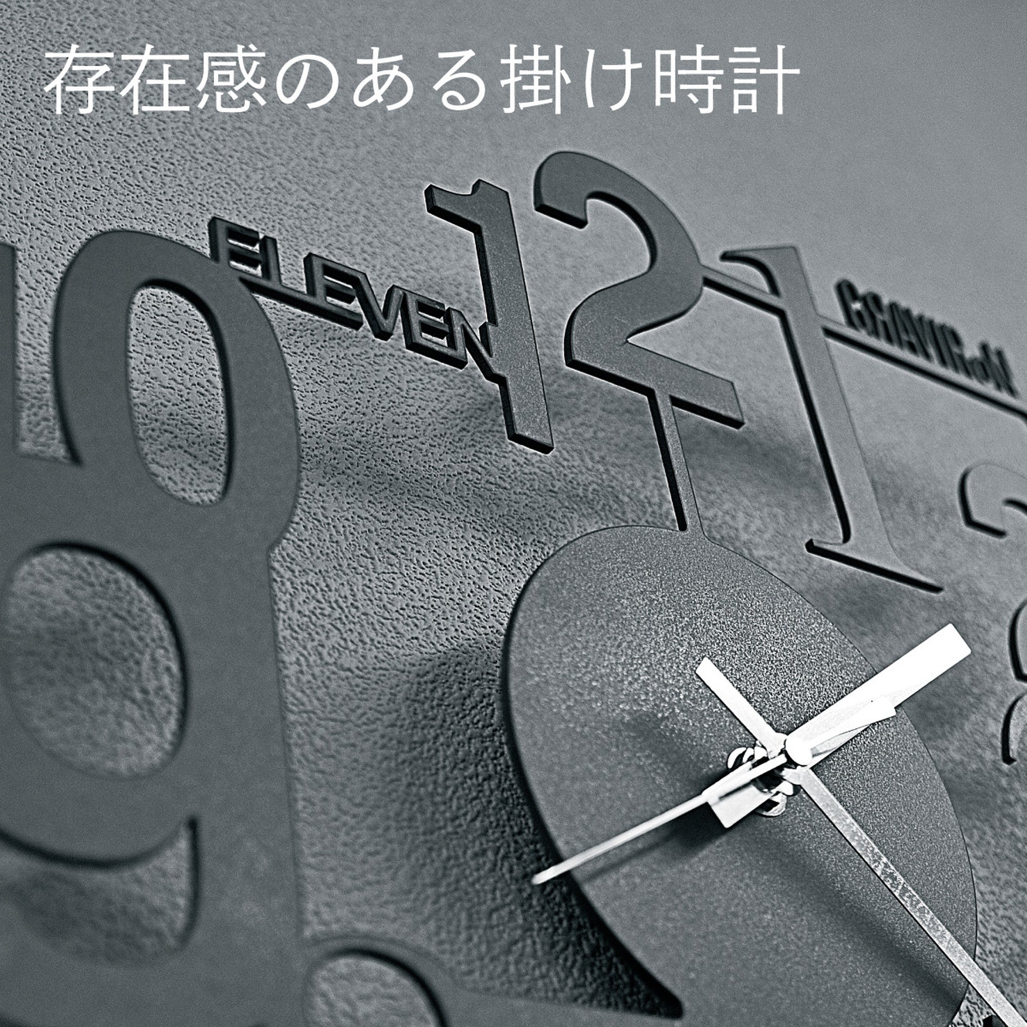Anomaly Wall Clock 2020　酸洗鉄