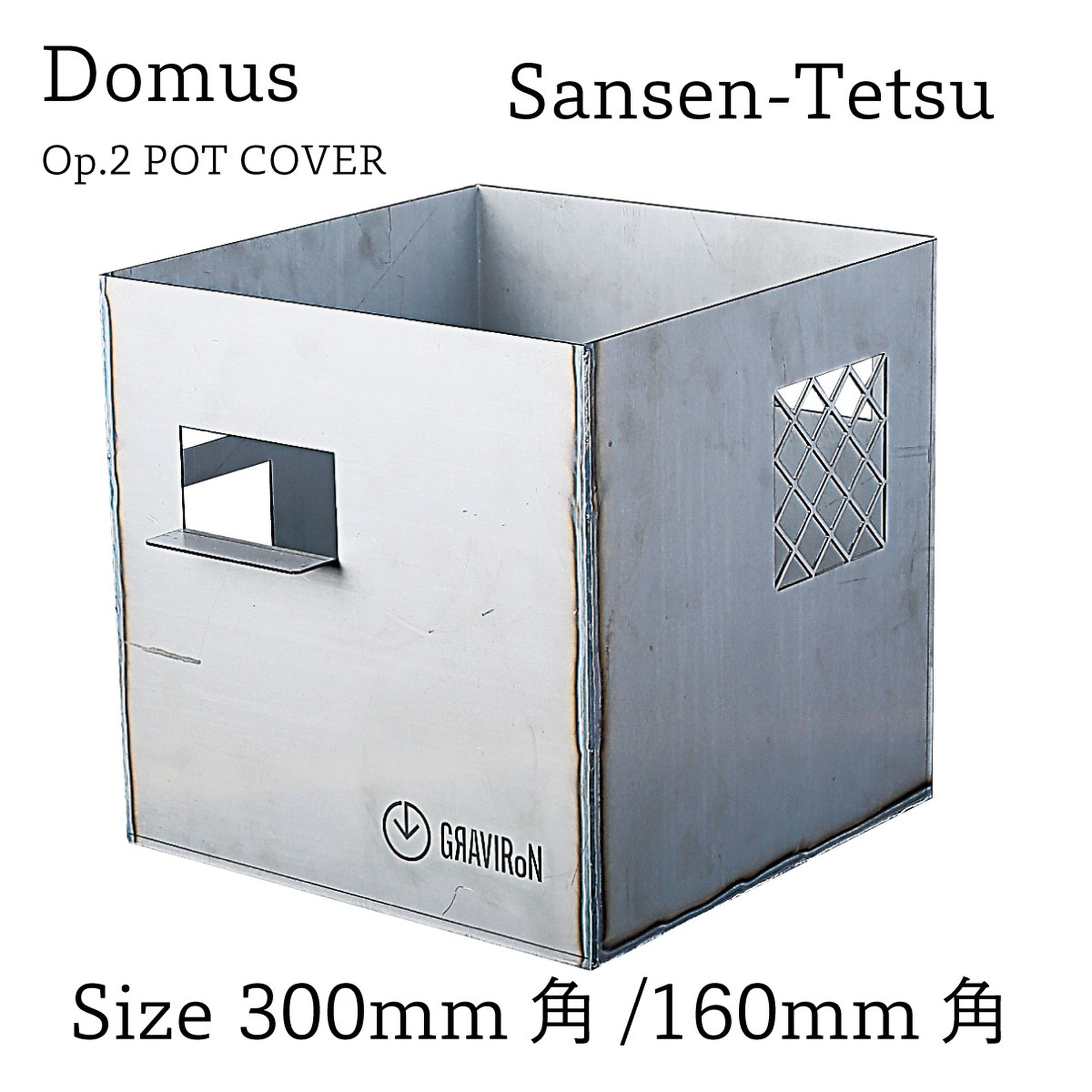 Domus Op.2 300mm角　黒皮鉄