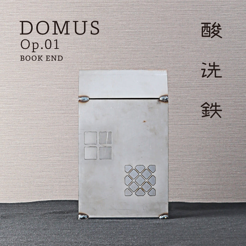 Domus Op.01　酸洗鉄