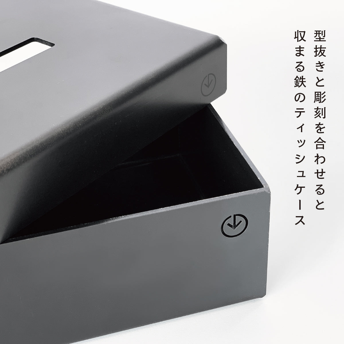 lid Box Tissue Case 黒皮鉄×酸洗鉄