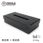 Load image into Gallery viewer, lid Box Tissue Case 黒皮鉄×黒皮鉄
