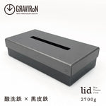 Load image into Gallery viewer, lid Box Tissue Case 酸洗鉄×黒皮鉄

