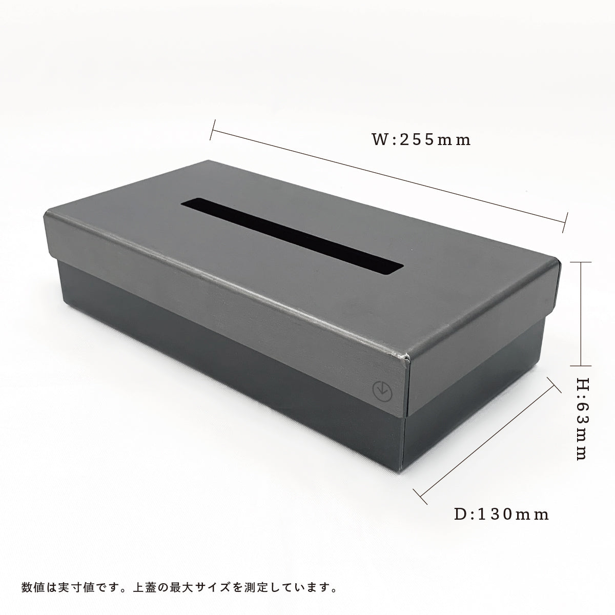 lid Box Tissue Case 酸洗鉄×黒皮鉄